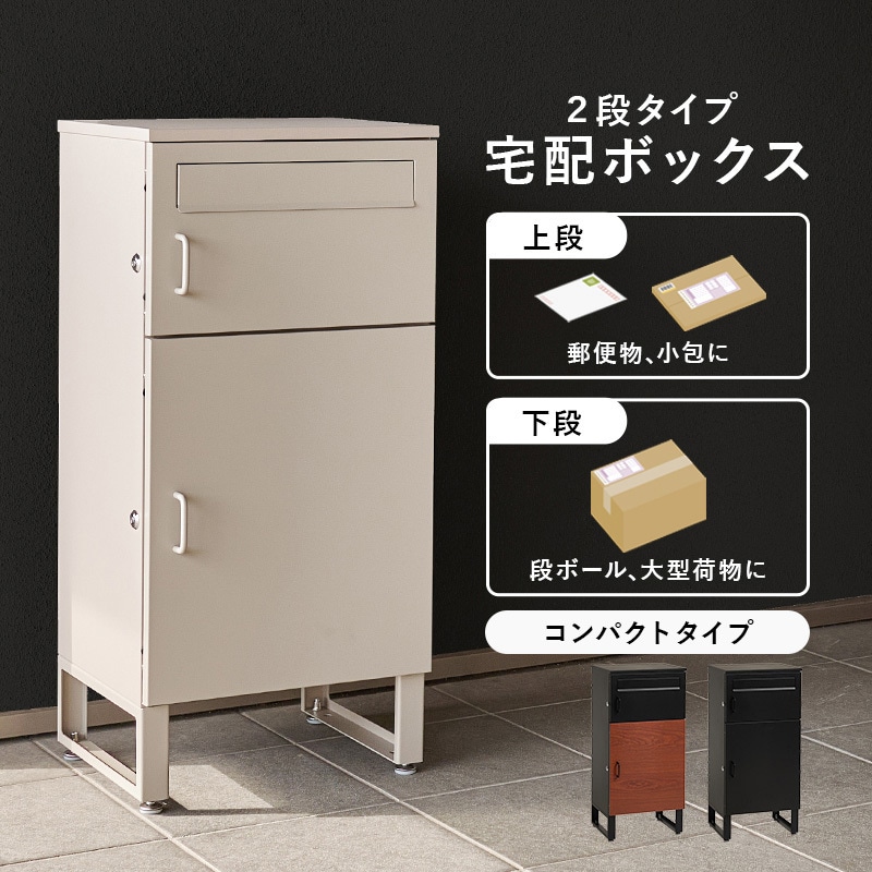 値下げしました宅配BOX Amazon | WHALESHIP 宅配ボックス 宅配BOX 折りたたみ式 置き型 保冷