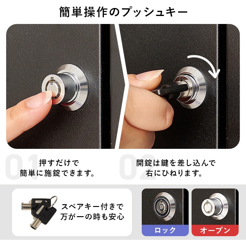 LPS-4990BK 宅配BOX 配達ボックス プッシュキー 2段 上段19L/下段39L