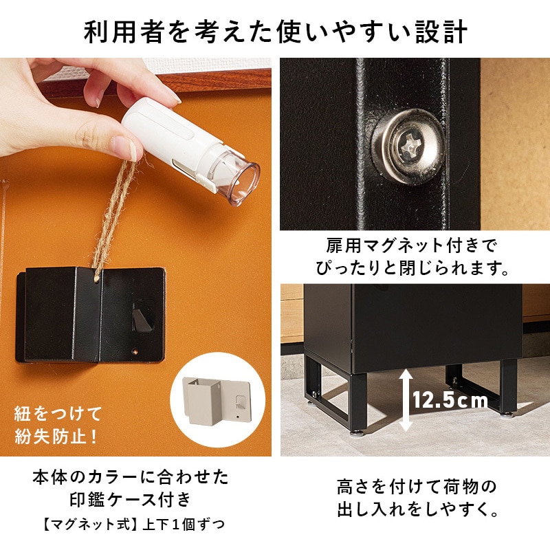 LPS-4990BK 宅配BOX 配達ボックス プッシュキー 2段 上段19L/下段39L