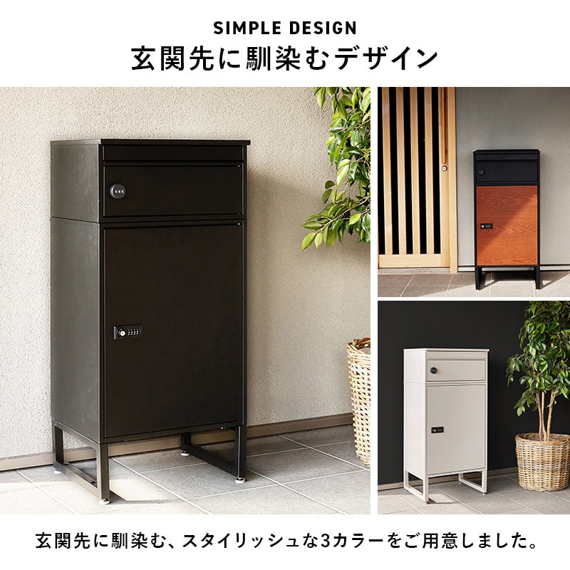 LPS-4991BK 宅配BOX 配達ボックス ダイヤル錠 ゼロリターンキー 2段