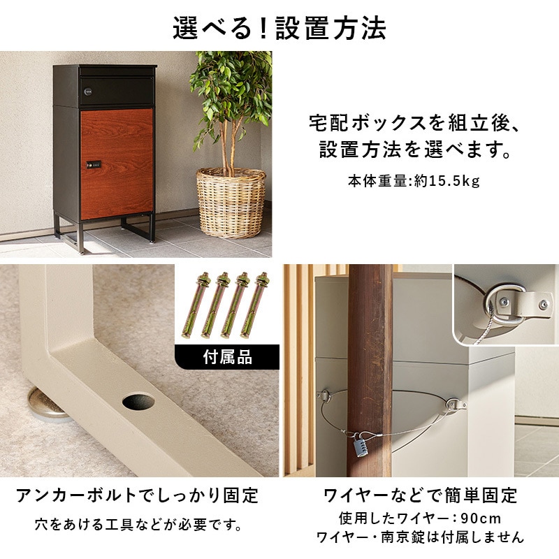 LPS-4991BB 宅配BOX 配達ボックス ダイヤル錠 ゼロリターンキー 2段