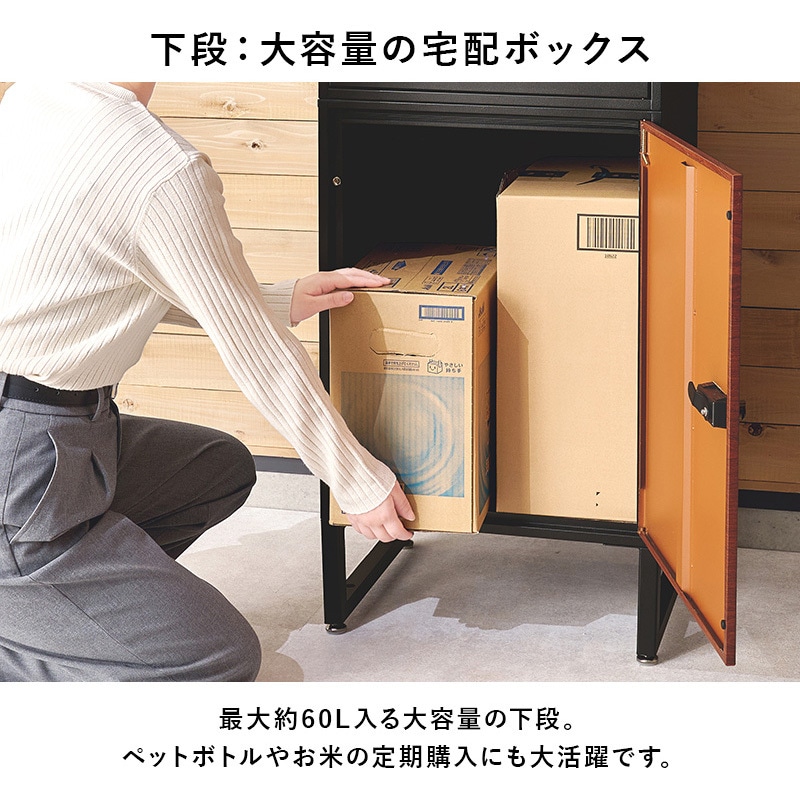 LPS-4991BB 宅配BOX 配達ボックス ダイヤル錠 ゼロリターンキー 2段