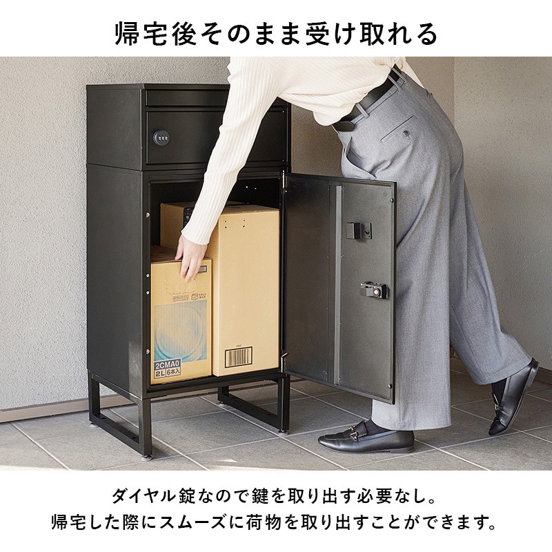 LPS-4991BB 宅配BOX 配達ボックス ダイヤル錠 ゼロリターンキー 2段