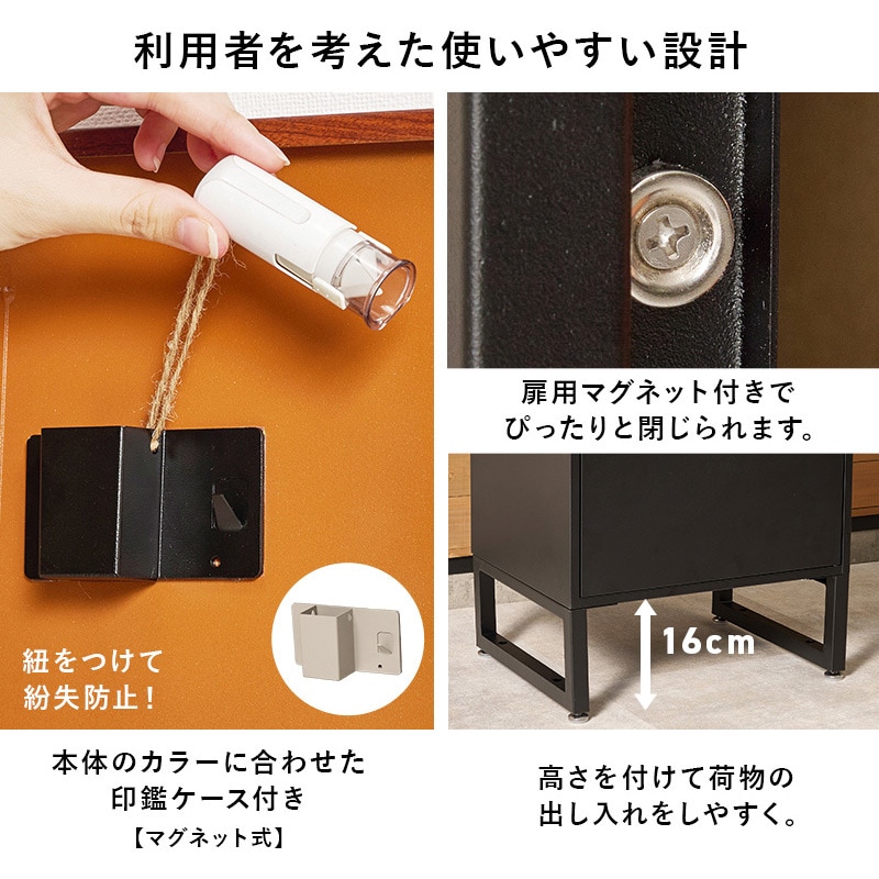 配送用(ABC様用) LPS-4991BB 宅配BOX 配達ボックス ダイヤル錠 ゼロリターンキー 2段