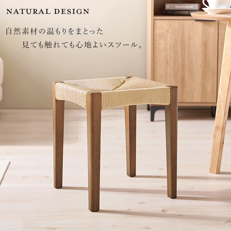 VH-7007NA-2S スツール 木製 スタッキング可 座面幅38cm シンプル 完成