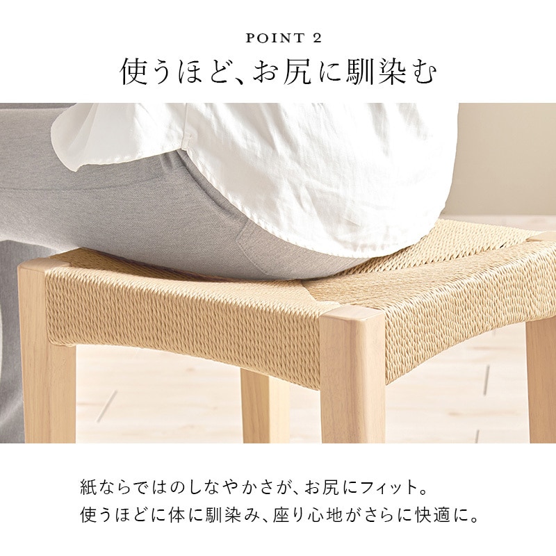 VH-7007NA-2S スツール 木製 スタッキング可 座面幅38cm シンプル 完成