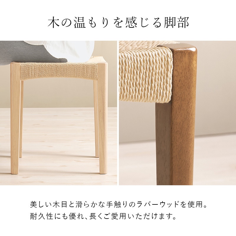 VH-7007NA-2S スツール 木製 スタッキング可 座面幅38cm シンプル 完成