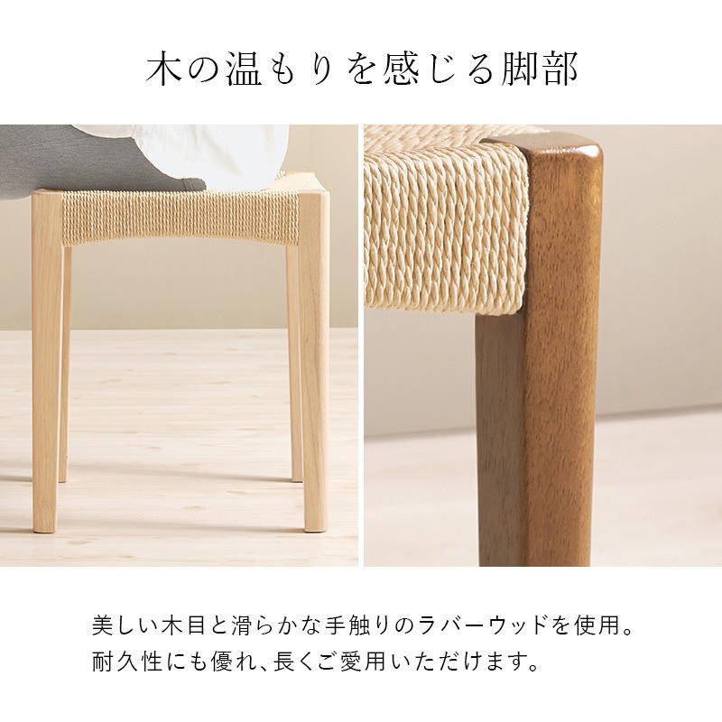 VH-7007BR-3S スツール 木製 スタッキング可 座面幅38cm シンプル 完成