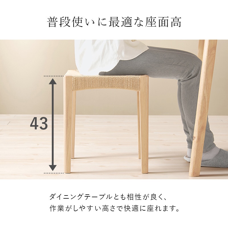 VH-7007BR-3S スツール 木製 スタッキング可 座面幅38cm シンプル 完成