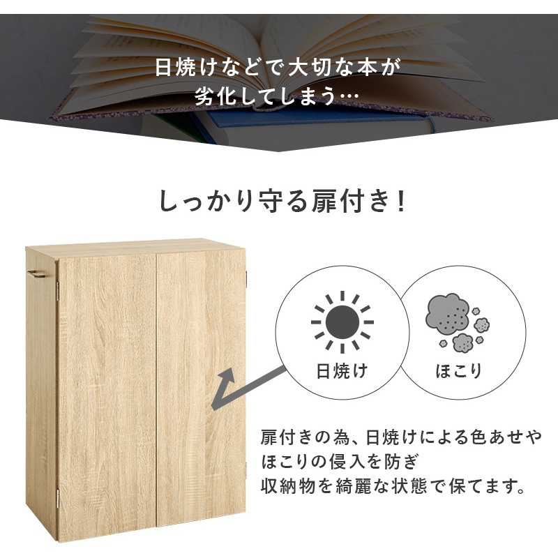 VKB-7277NA ブックシェルフ 木製 可動棚 隠しキャスター付き 幅60 萩原