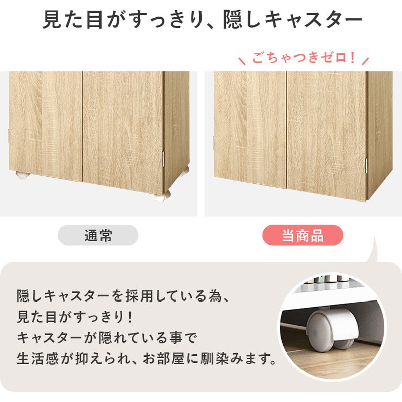 VKB-7277NA ブックシェルフ 木製 可動棚 隠しキャスター付き 幅60 萩原