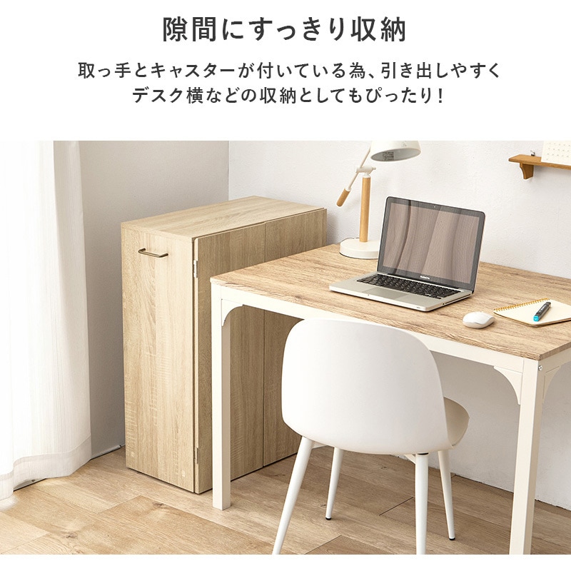 VKB-7277NA ブックシェルフ 木製 可動棚 隠しキャスター付き 幅60 萩原