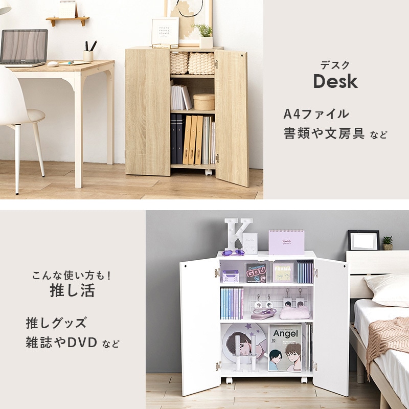 VKB-7277NA ブックシェルフ 木製 可動棚 隠しキャスター付き 幅60 萩原