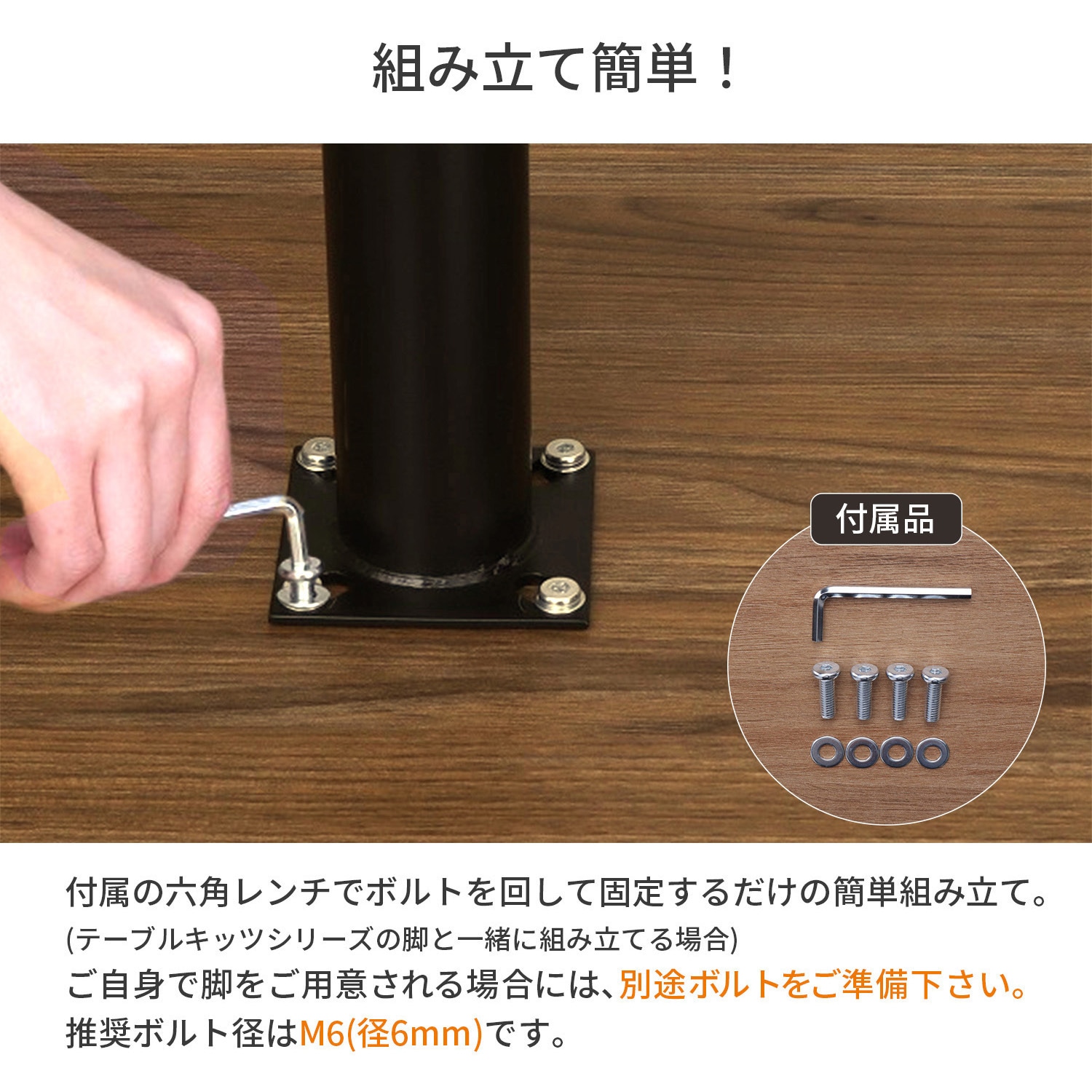 TBK-6060S BR 天板 角 AIS (エイ・アイ・エス) ブラウン色 高さ50mm幅