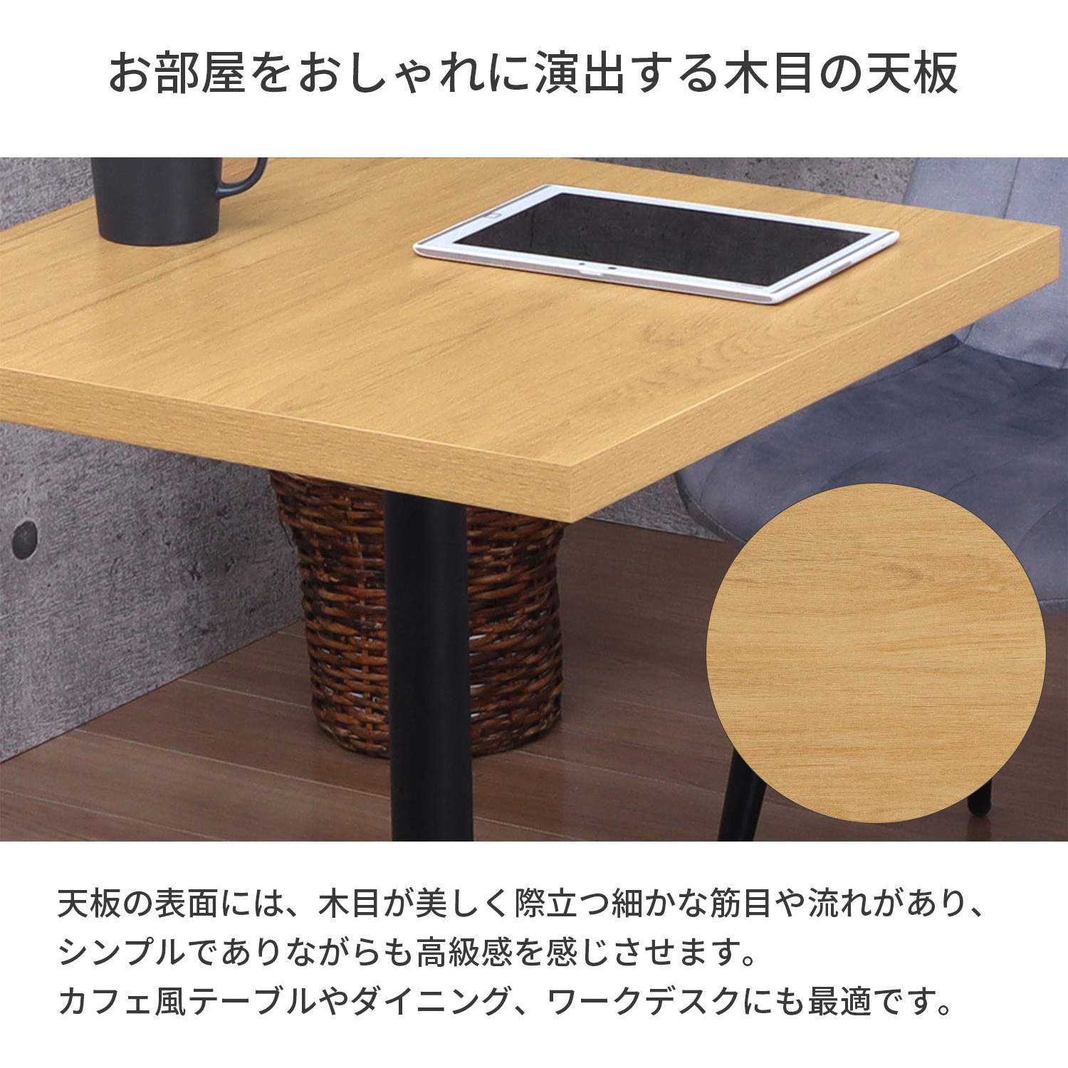 sayukiさま専用(テーブル天板) sayukiさま専用(テーブル天板) sayukiさま専用(テーブル天板) sayuki