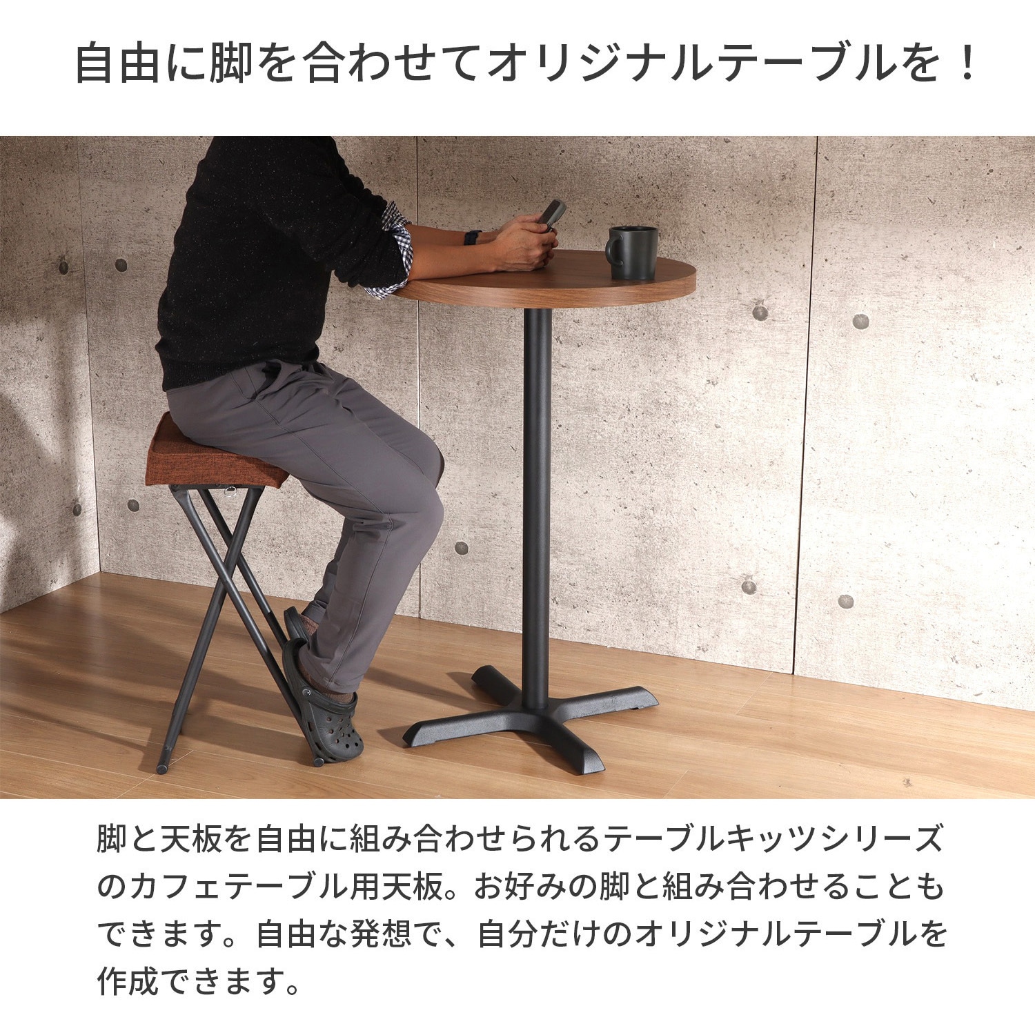 TBK-600C BR 天板 丸 AIS (エイ・アイ・エス) ブラウン色 高さ50mm幅