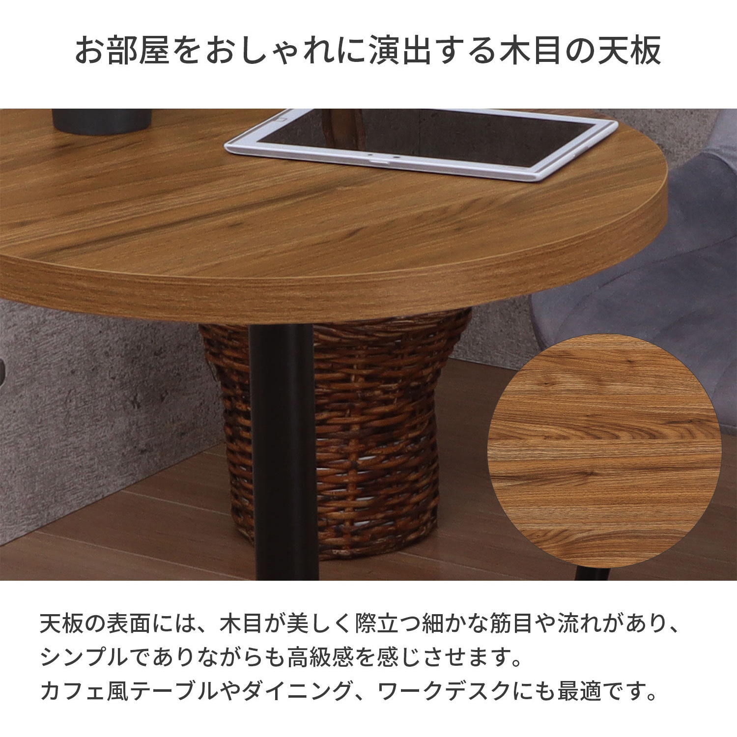 TBK-600C BR 天板 丸 AIS (エイ・アイ・エス) ブラウン色 高さ50mm幅