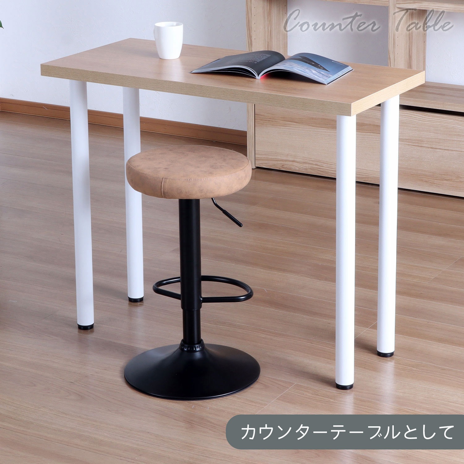 【新着商品】エイ・アイ・エス (AIS) デスク125 幅1250×奥行45×高 新着商品】エイ・アイ・エス (AIS) デスク125 幅1250×奥行45×高 【公式