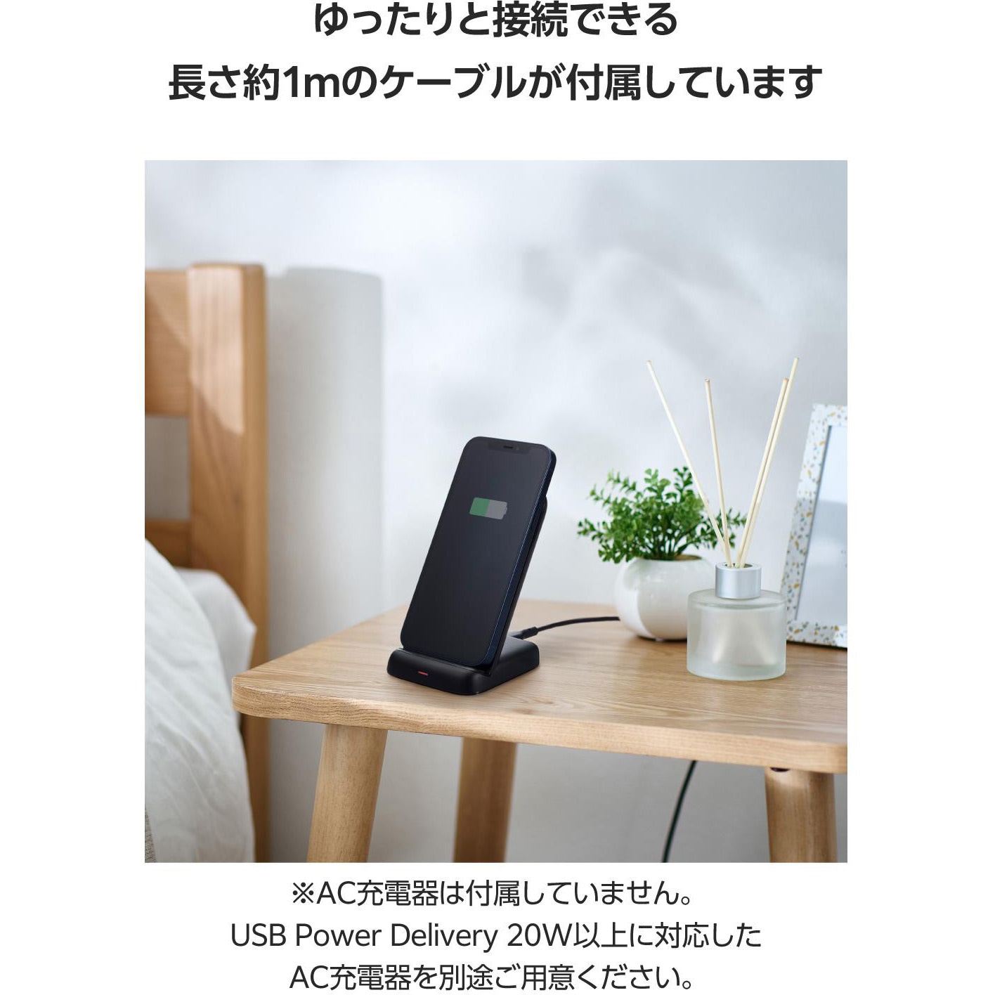 EC-QS10BK ワイヤレス充電器 Qi認証 充電スタンド 10W / 7.5W / 5W