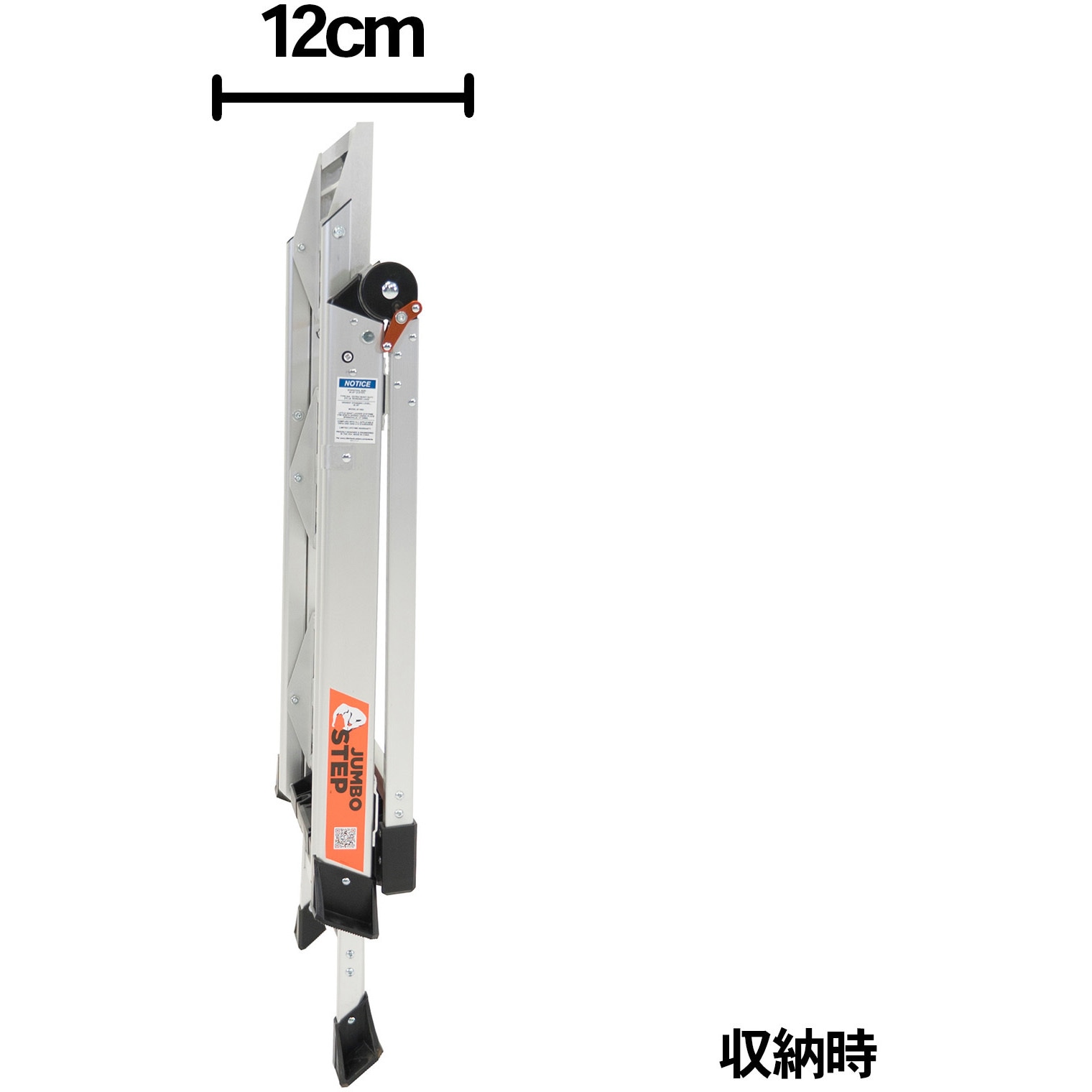 LG-11903 上わく付き作業台 ジャンボステップ 長谷川工業 間口550mm