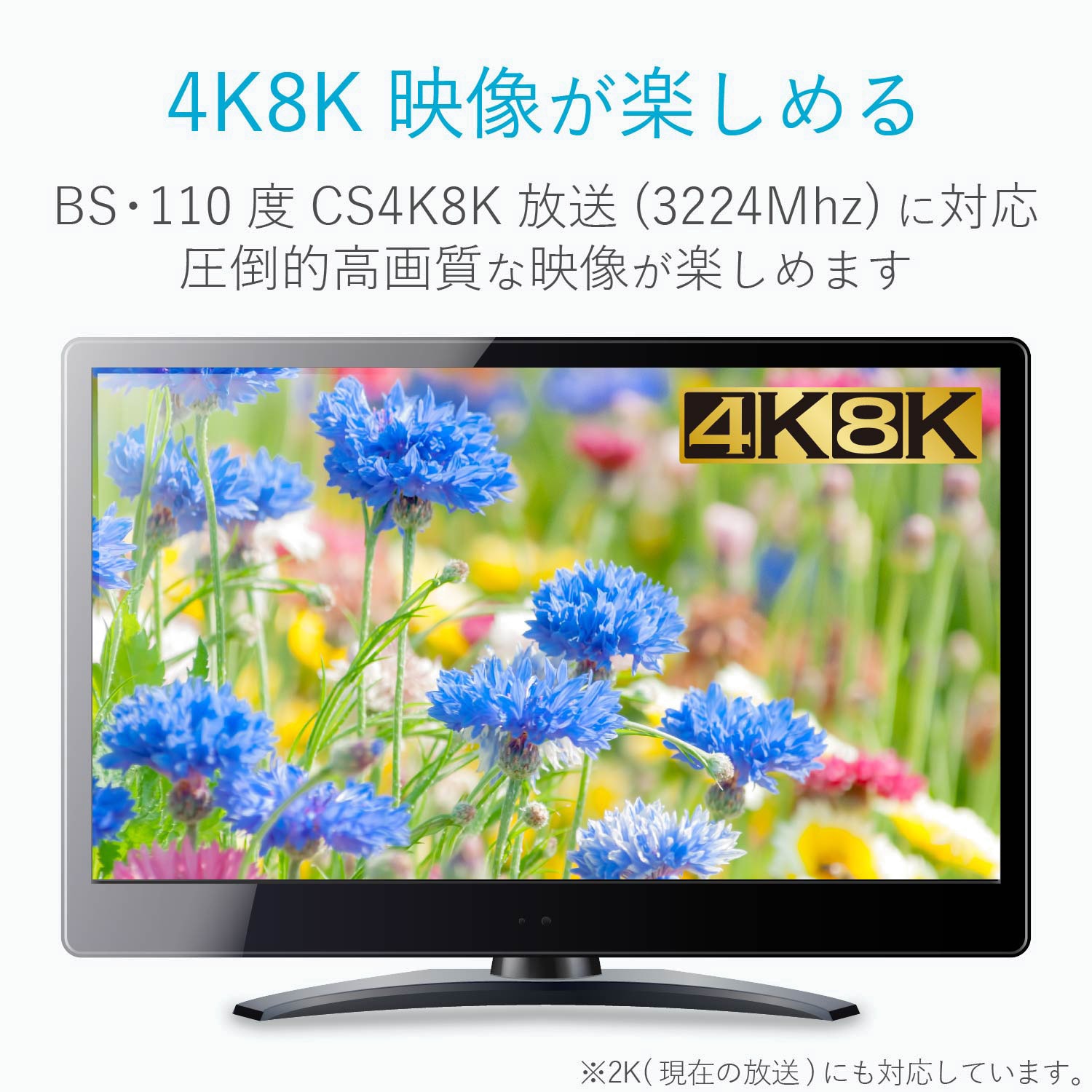 爆買いセール DX antenna FL45CSB2 B テレビコンセントプラグ 4C 5C用 fucoa.cl