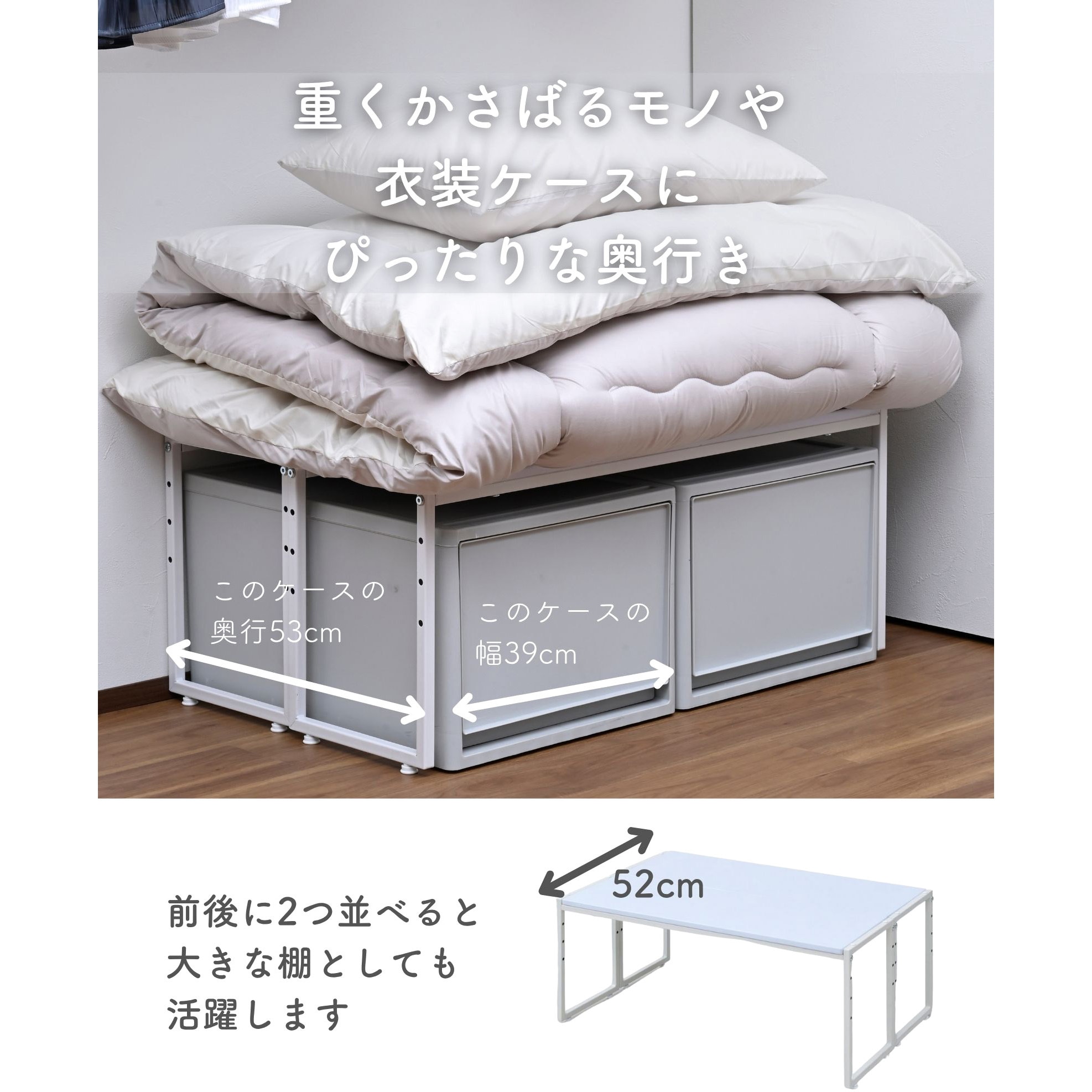 OST-2PD26(WH/NMW) 整理棚 YAMAZEN(山善) 1段 マットホワイト色 1