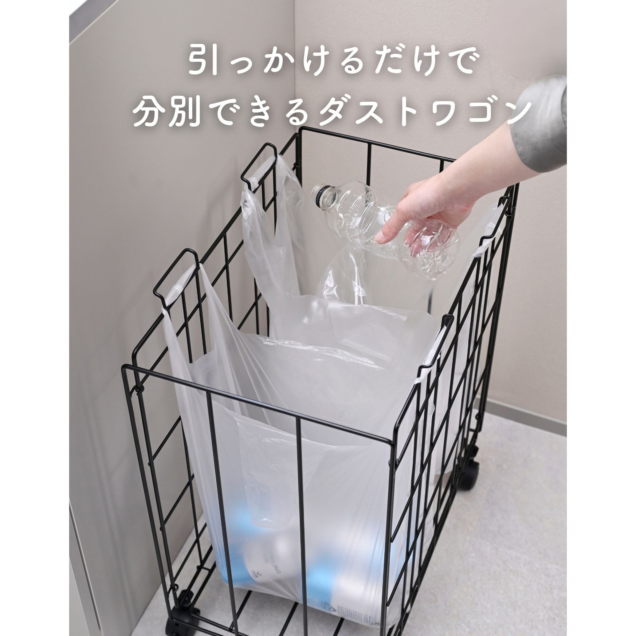 DWDB-45(BK) ワイヤーダストボックス 1台 YAMAZEN(山善) 【通販