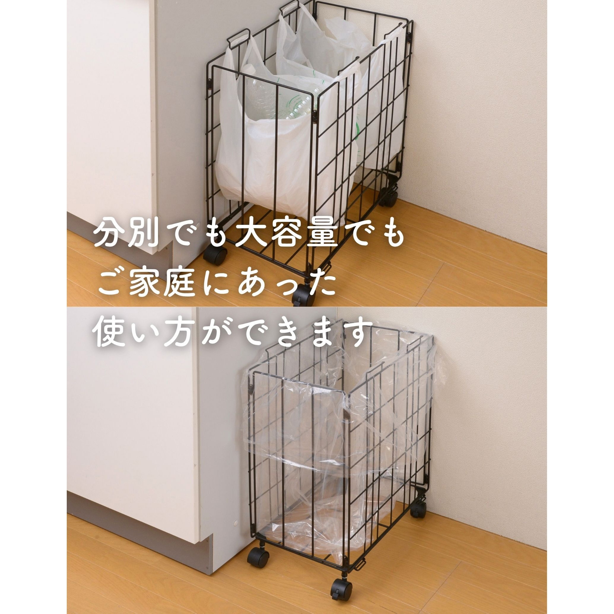 まっきー様 ❹❺⑭⑮/ヤマト便 DWDB-45(BK) ワイヤーダストボックス 1台 YAMAZEN(山善) 【通販