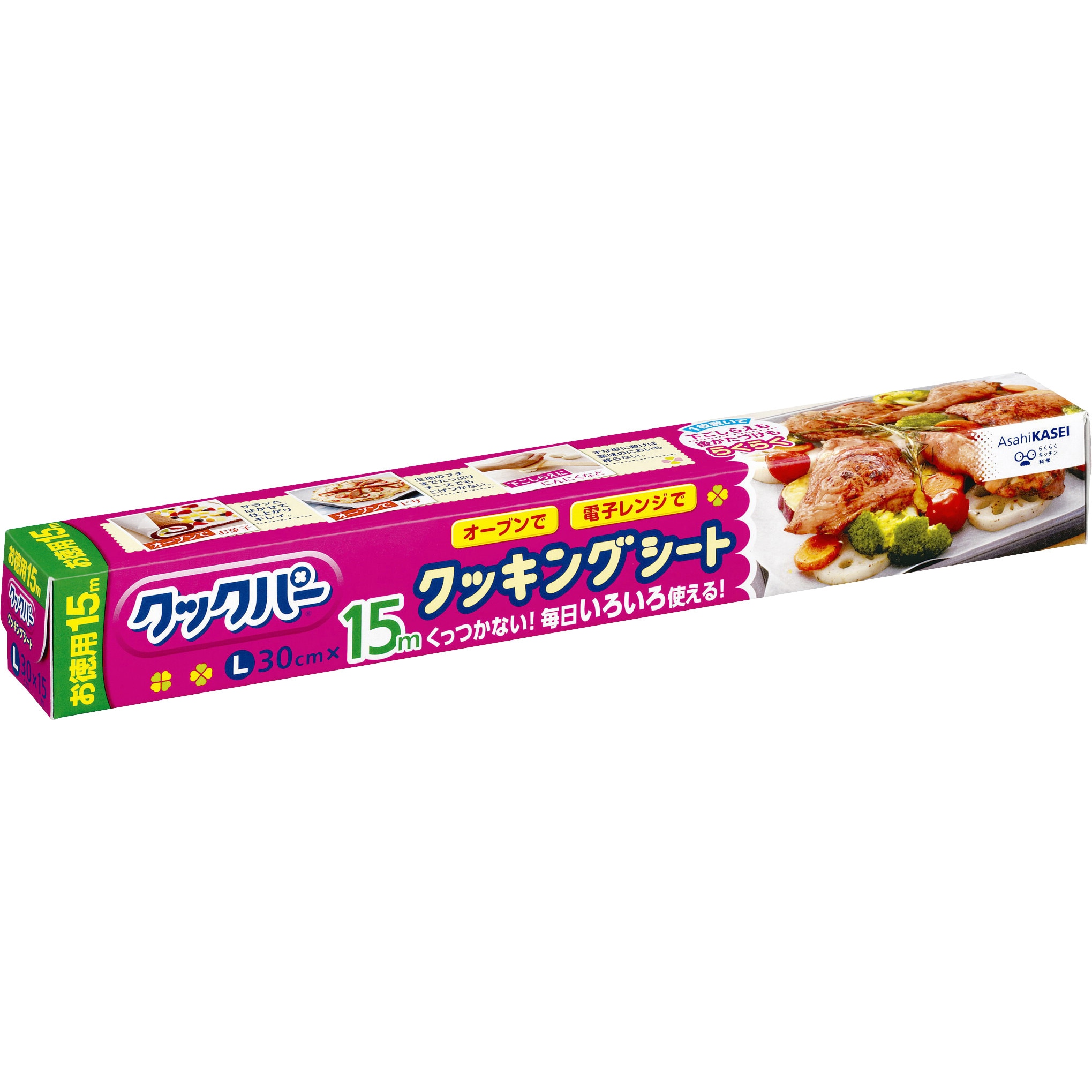 クックパー クッキングシート