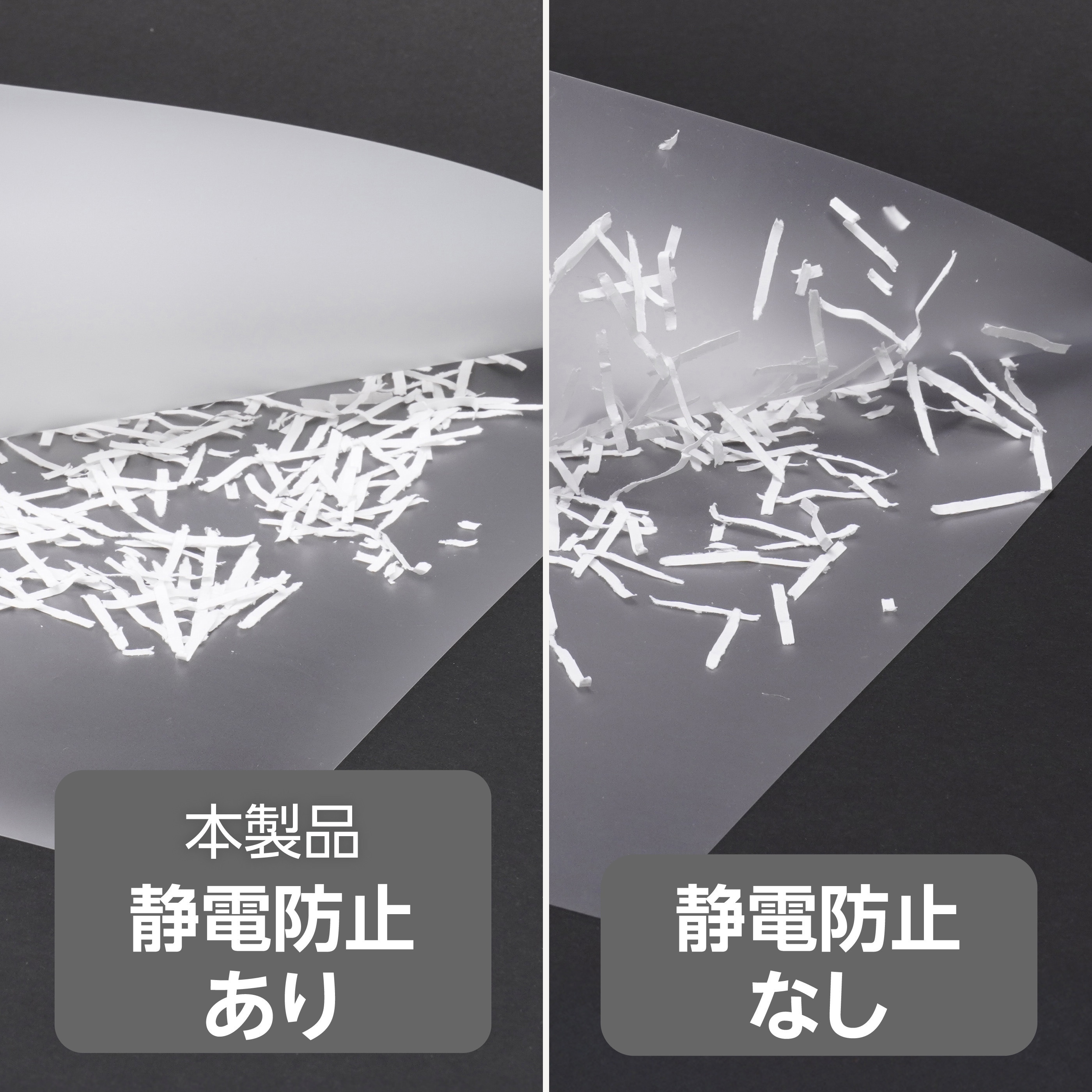 片面マットA3 ラミネートフィルム100μm 片面マット 静電気防止