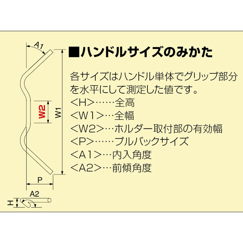 H029-904C クォーター4型 ハンドルSET ハリケーン クロームメッキ色 適合車種CB1300SF(10-13 ABS車)