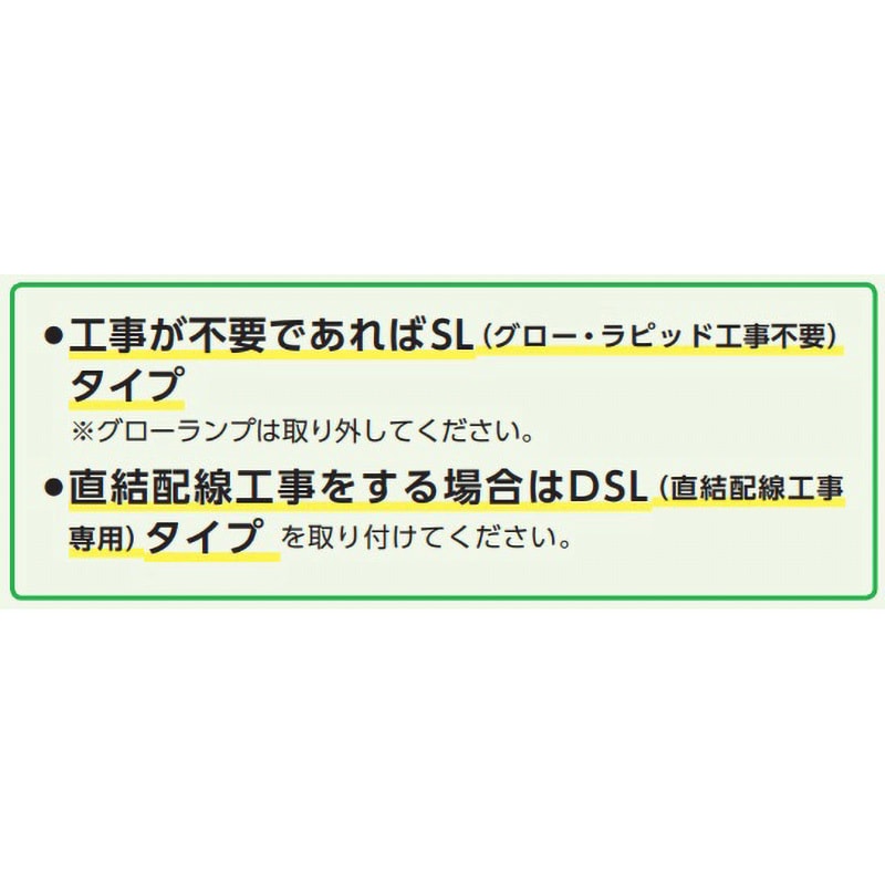 Sodick LED蛍光灯 直結専用