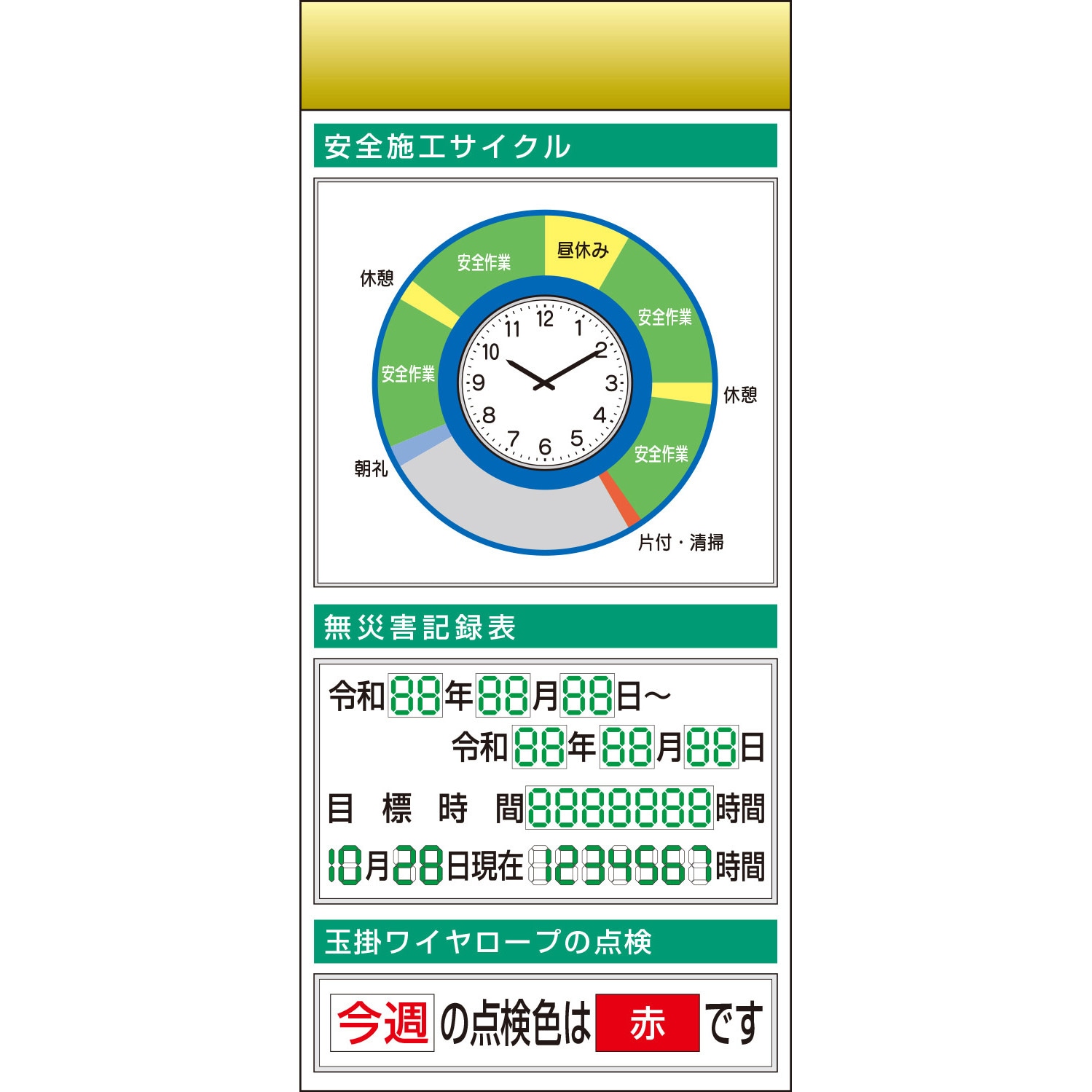 KG-672AB スチール製フラット掲示板追加ボード つくし工房 寸法2000×900mm厚さ25mm  KG-672AB