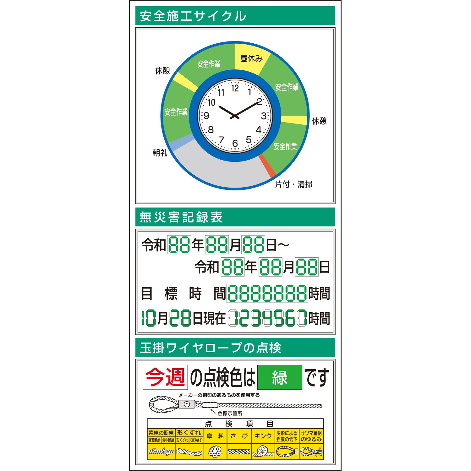 KG-771A スチール製フラット掲示板(大タイトル無しタイプ)追加ボード つくし工房 寸法2000×900mm厚さ25mm  KG-771A