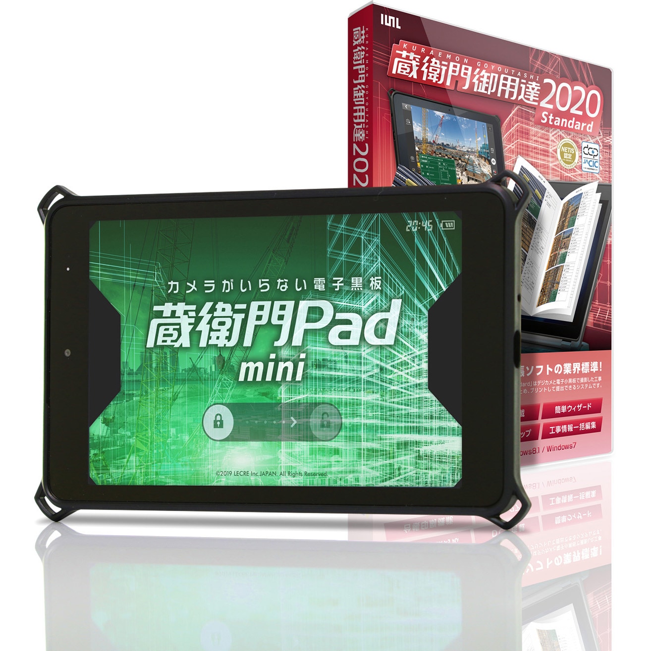 KP05-QZ-SN 電子小黒板 蔵衛門Pad+蔵衛門御用達2020セット 1セット ルクレ 【通販モノタロウ】