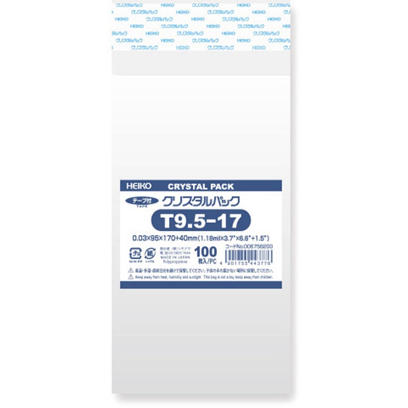 77 極美品 未使用 レア 90s 妊婦 胎児 スケルトン クリア キーホルダー 楽天市場】送料無料 ミニフォトアルバム キーホルダー フォト