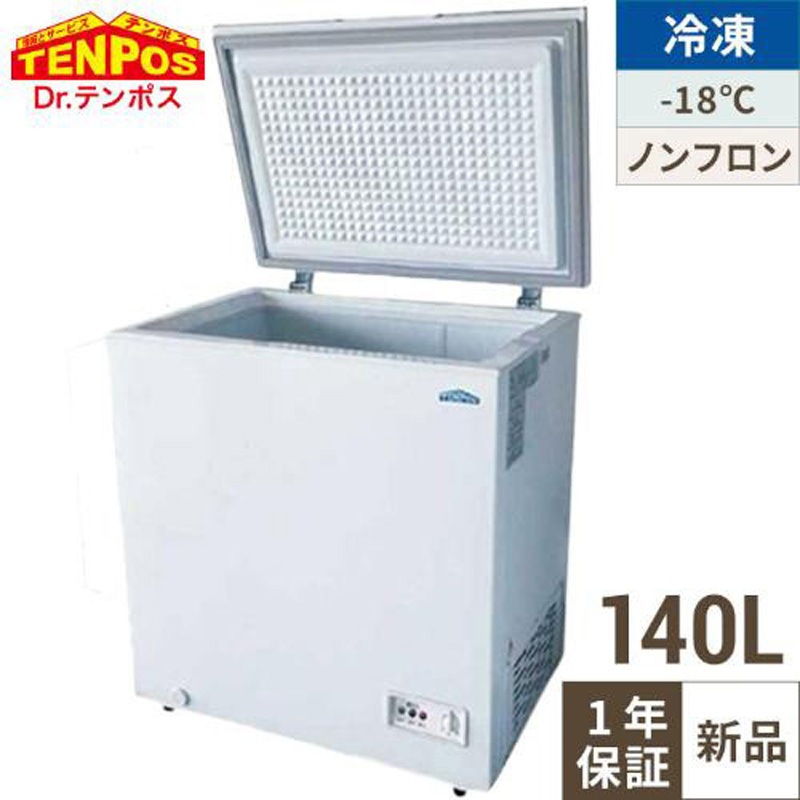 TBCF-140-RH TB冷凍ストッカー テンポスドットコム 有効内容量140L