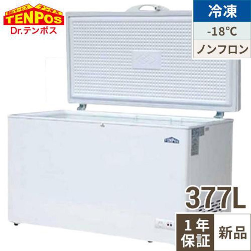 TBCF-377-RH TB冷凍ストッカー テンポスドットコム 有効内容量377L