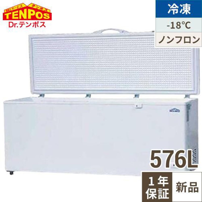ID496156　冷凍ストッカー　377Ｌ　テンポスバスターズ　2023年製　TBCF-377-RH TBCF-576-RH TB冷凍ストッカー テンポスドットコム 有効内容量576L