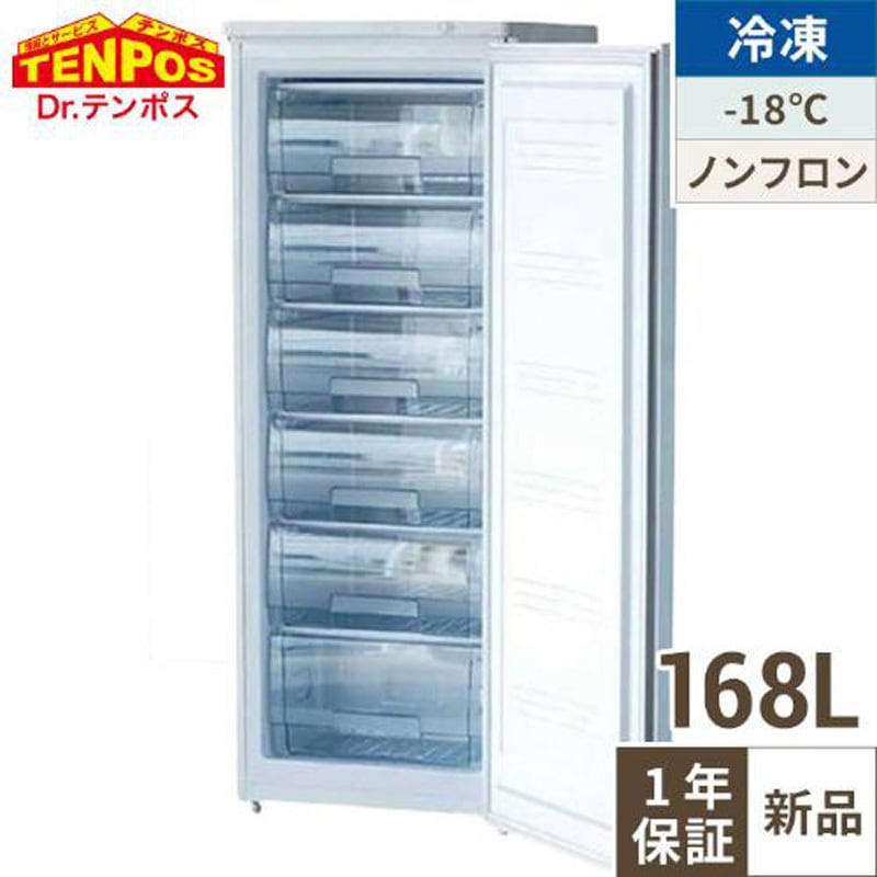 2022年製 TENPOS 冷凍ストッカー 88L TBUF-88-RH TBUF-88-RH【テンポスオリジナル】冷凍ストッカー 冷凍庫 アップライト