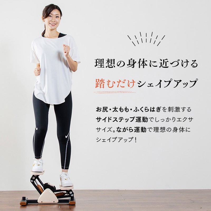 FAY522 サイドステッパー フィーア 保護マット付き アルインコ 幅50cm