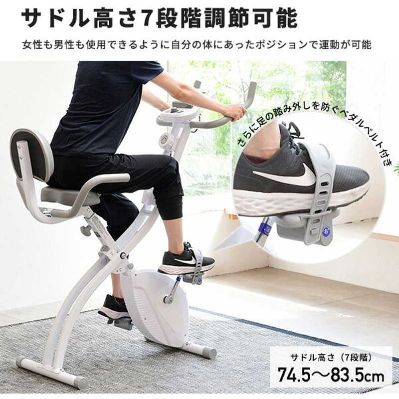 AFBX4451 フィットネスバイク アルインコ 荷重90kg ホワイト色 幅52cm