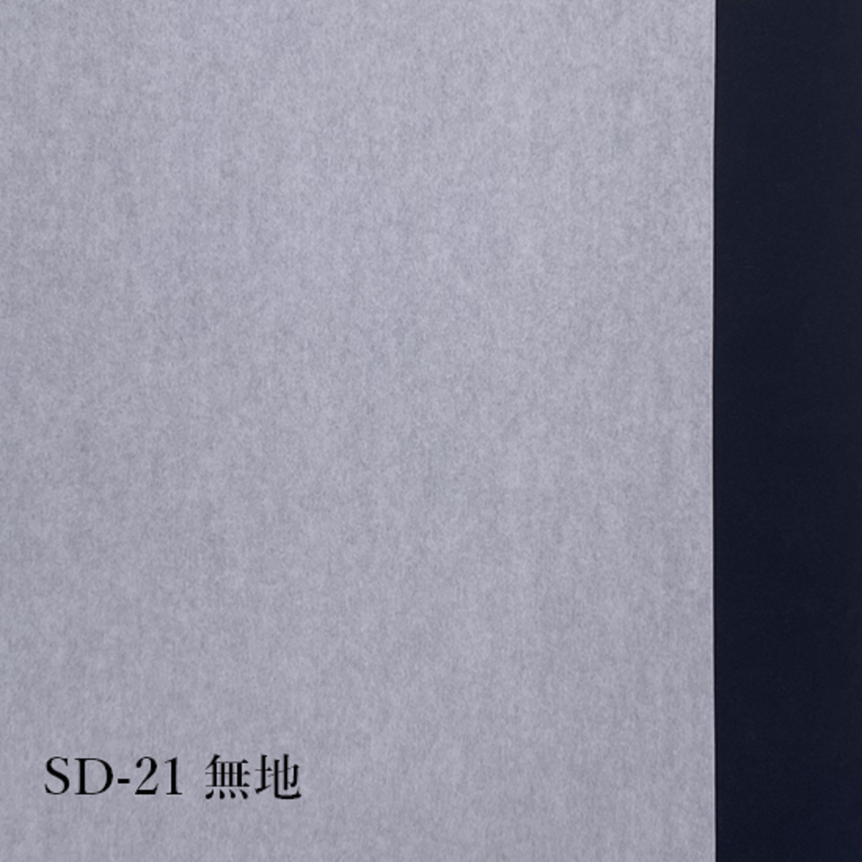 SD-21 障子紙 中村製紙所 無地柄 幅280mm長さ18.8m SD-21 【通販