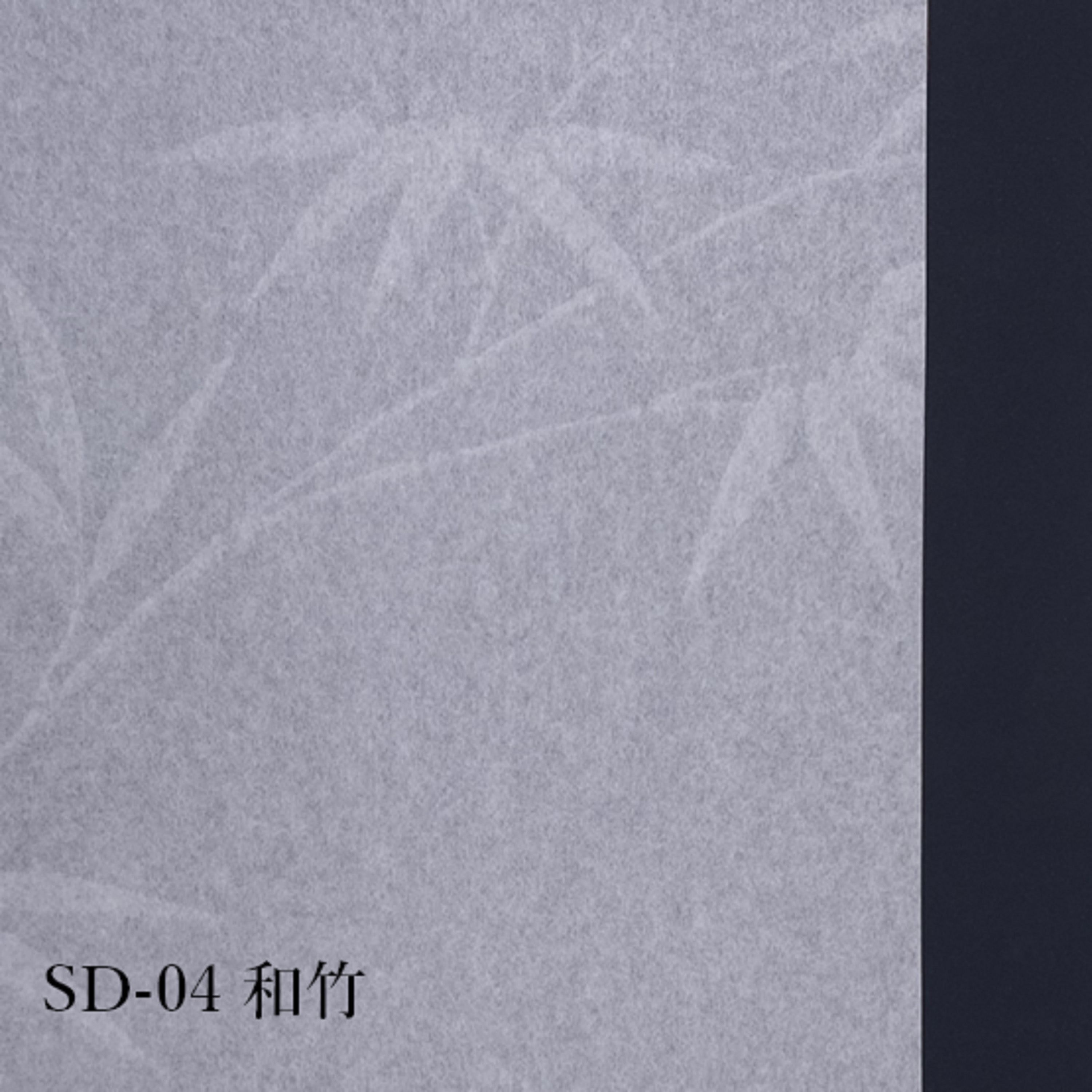 SD-04 障子紙 中村製紙所 和竹柄 幅940mm長さ7.2m SD-04 - 【通販