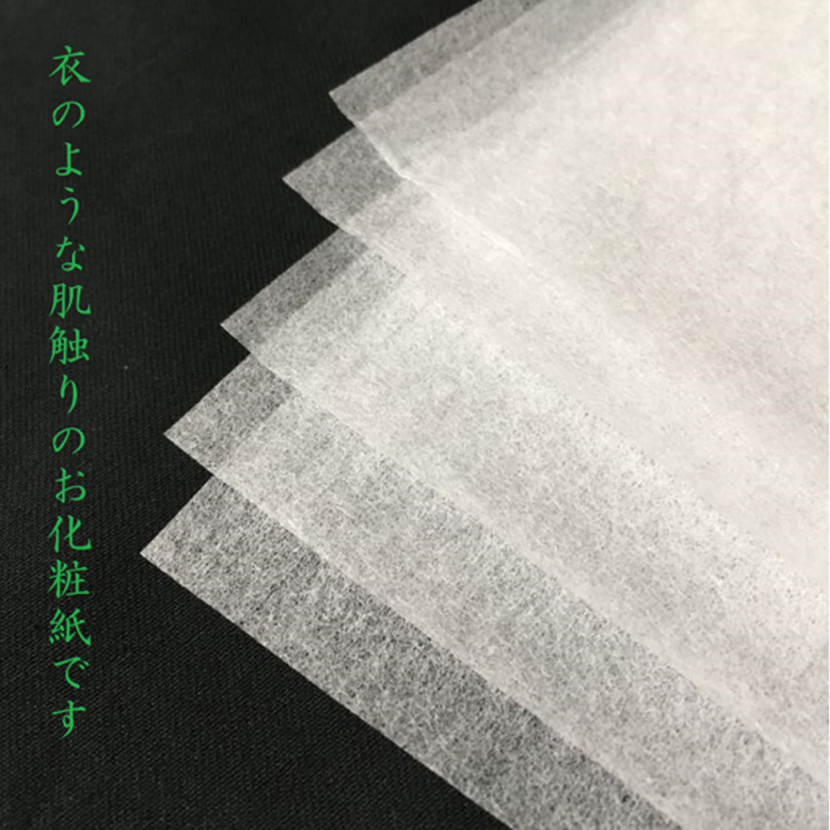 徳用　きずき　京花紙　2000枚入り　最高級お化粧紙　懐中紙　ガーゼの代用　赤ちゃんのおむつライナー　業務用　未開封　新品　即決 きずき京花紙高級レーヨン紙「特選 枕草紙S（中判）」300枚x5束入（4902182500162） | 紙・文具　ひかり