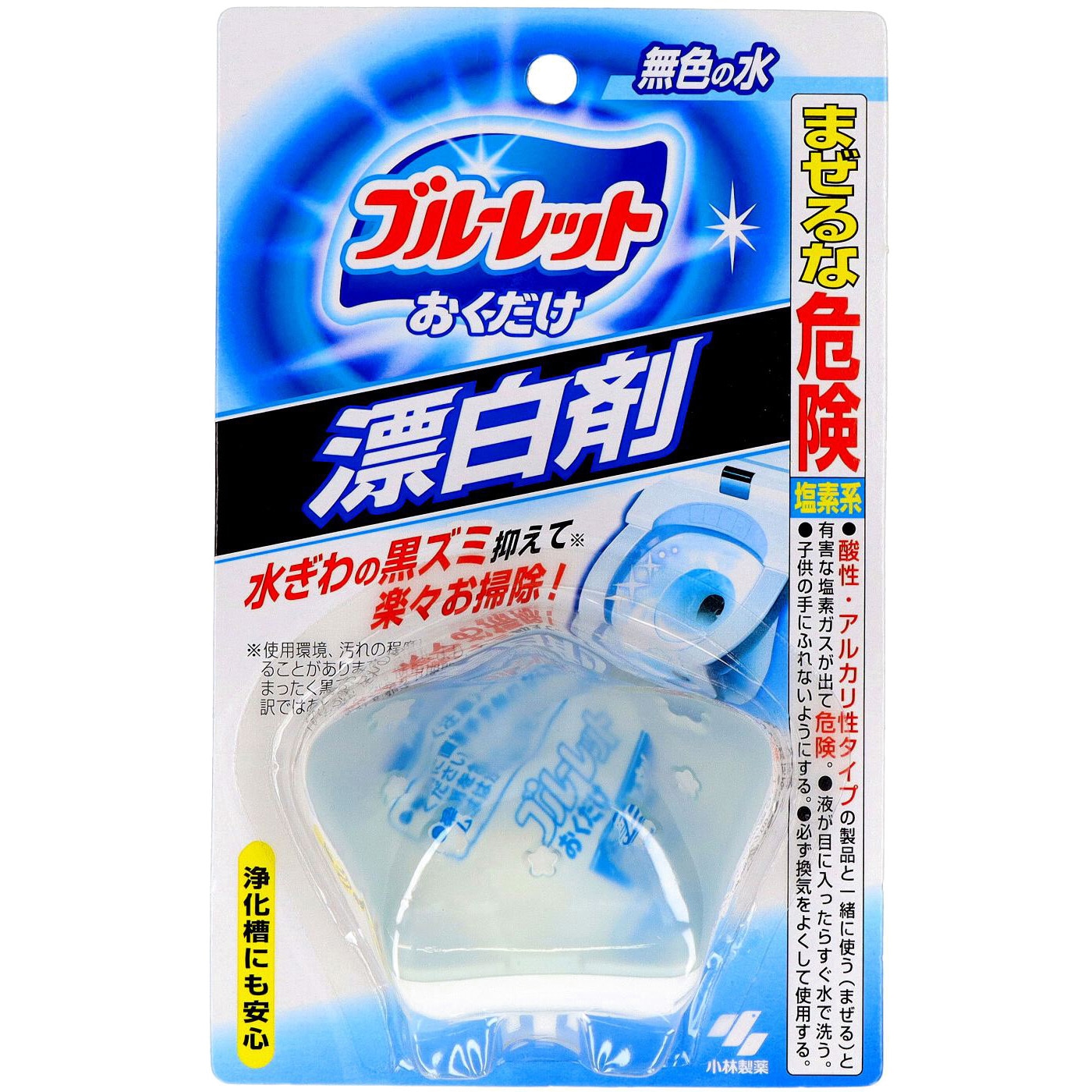 ブルー レット