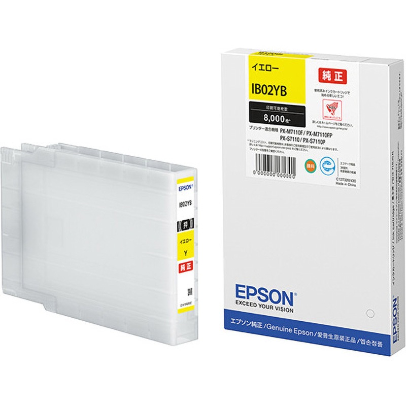 IB02YB インクカートリッジ(イエロー) EPSON IB02YB 1個 EPSON 【通販モノタロウ】