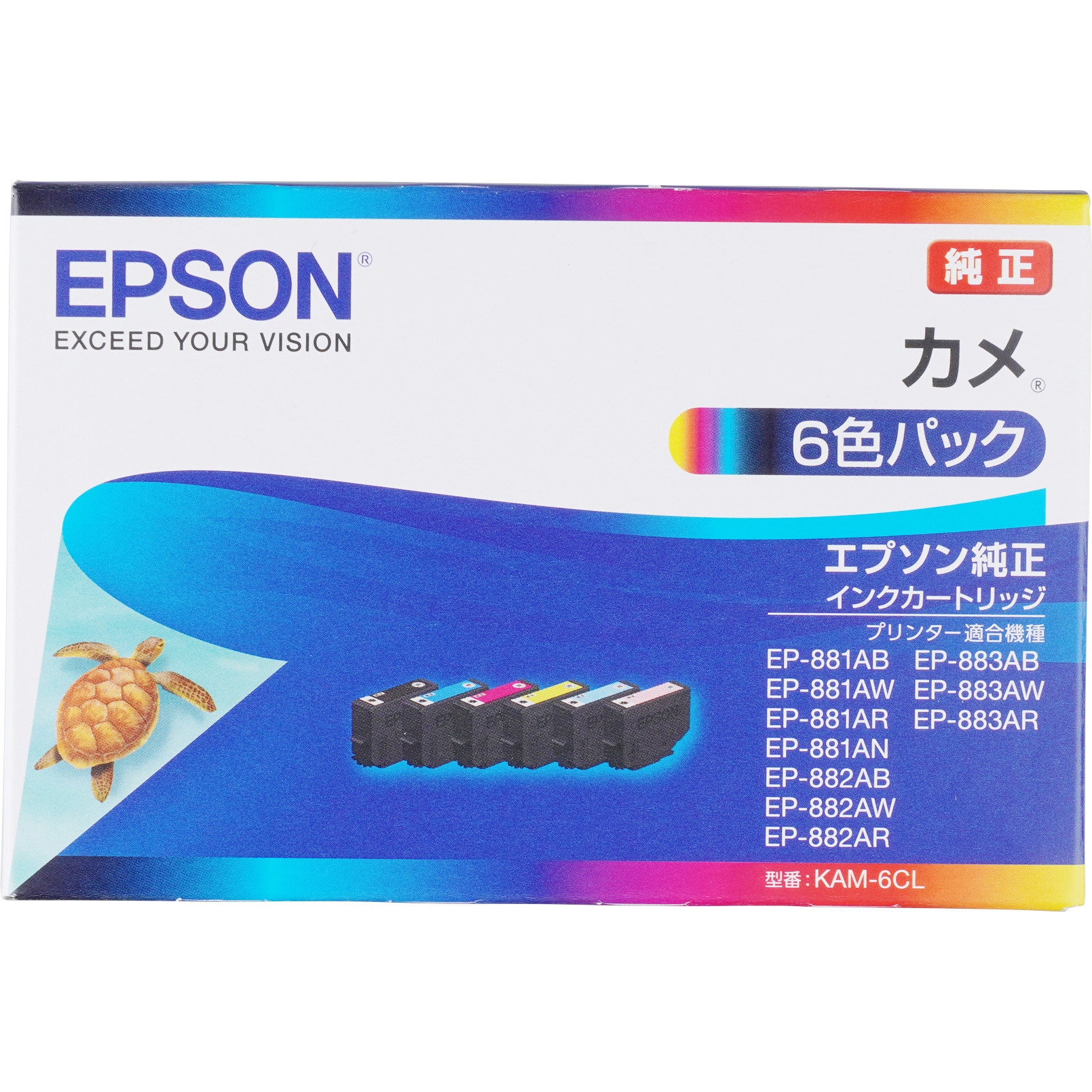 KAM-6CL インクカートリッジ/カメ(6色パック) EPSON KAM-6CL 1個 EPSON