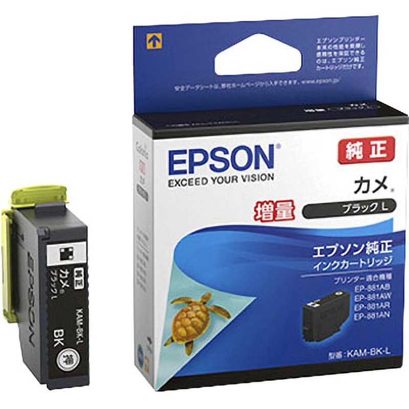 EPSON LM3BK60 インクカートリッジ　メンテナンスカートリッジ付き 純正］インクカートリッジ（ブラック/増量） | エプソン | KAM-BK-L