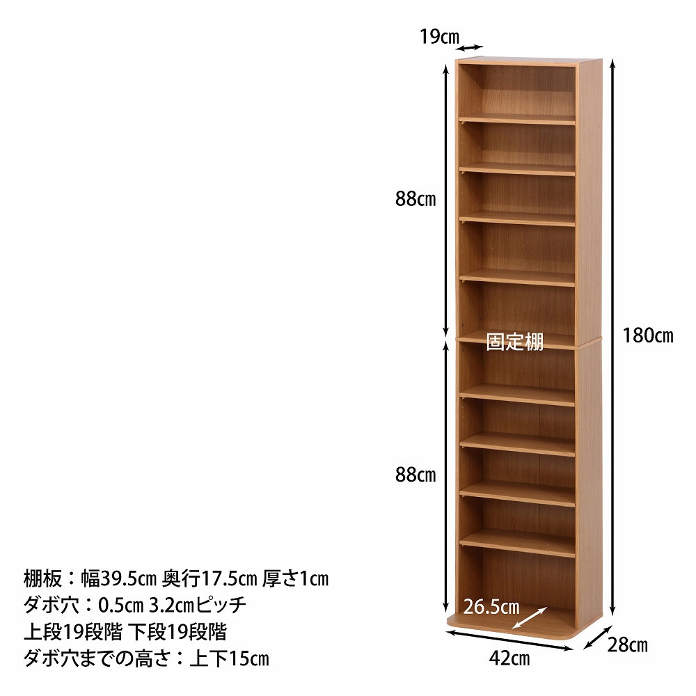 97554 CD/DVDラック 不二貿易 材質:木 ナチュラル色 外形寸法420